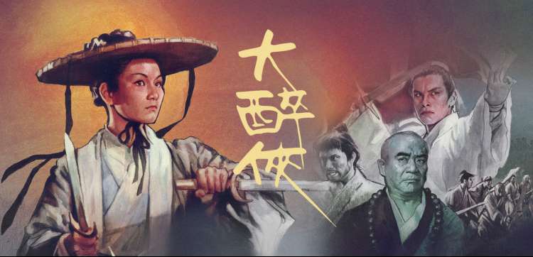 《一年一度喜剧大赛》综艺海报