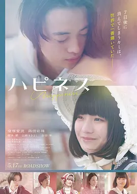 《沙丘2》电影海报