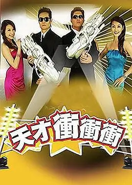 《这就是街舞7》综艺海报