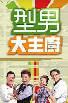 《花儿与少年·丝路季》综艺海报